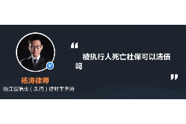 江油专业讨债公司，追讨消失的老赖